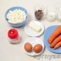 Морковная запеканка – оранжевый десерт для детей и взрослых Морковная запеканка как в детском саду